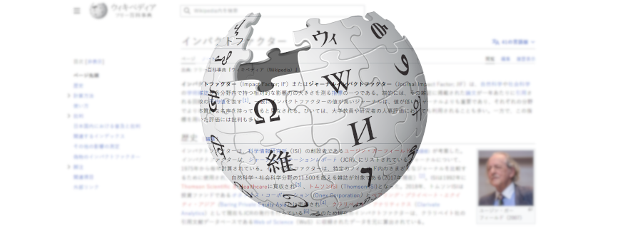 Five key facts to consider when studying science on Wikipedia
