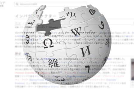 Five key facts to consider when studying science on Wikipedia